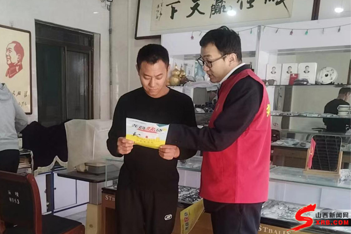 尧商快贷,尧都农村商业银行尧商薪金贷