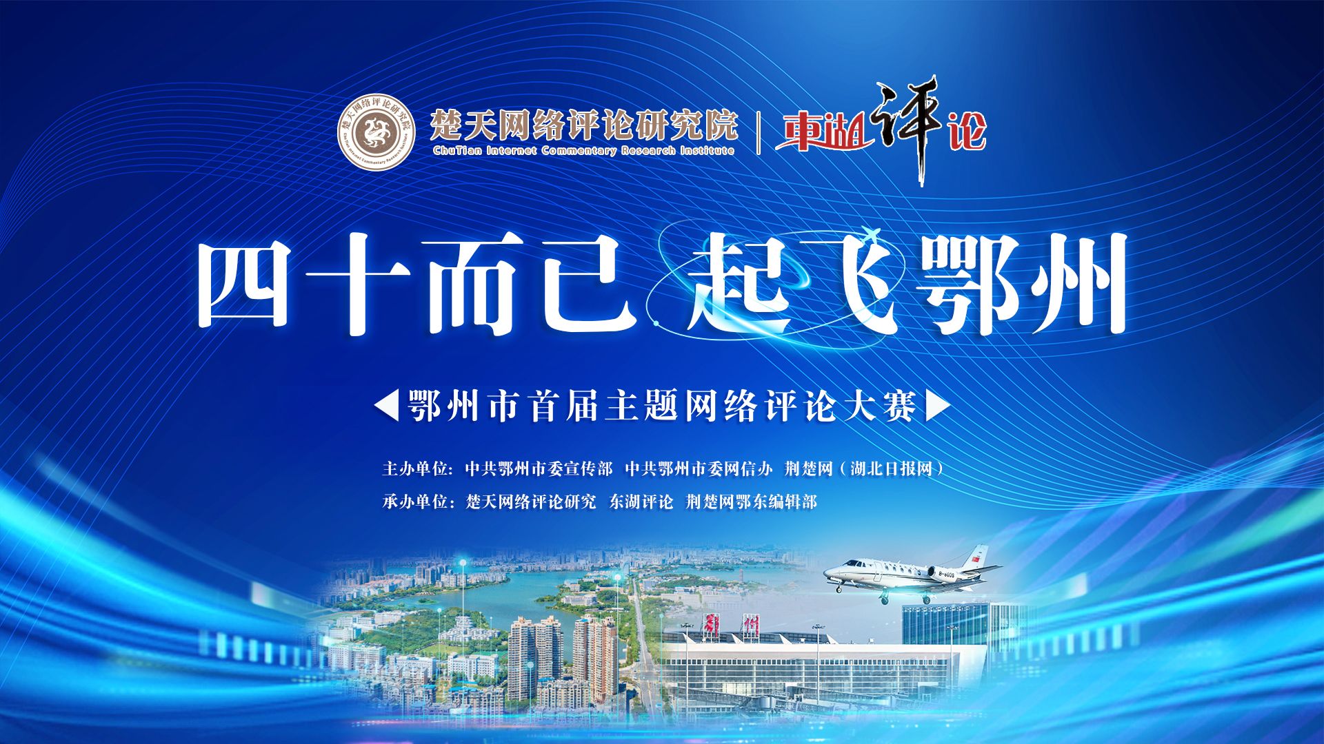 鄂州发展最好的片区,鄂州城南的发展如何