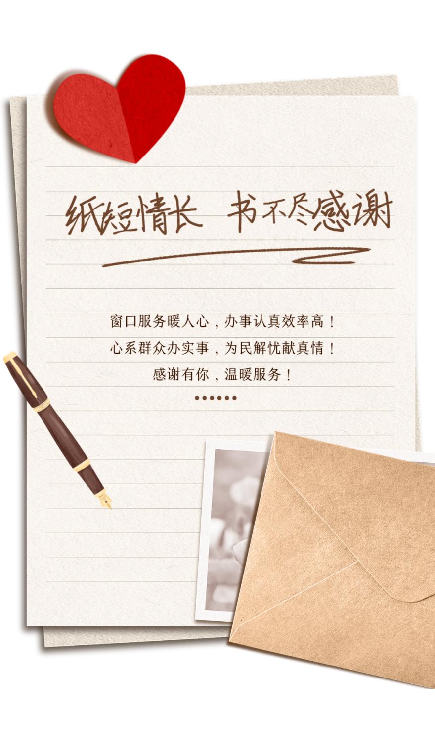 纸短情长三行诗,纸短情长暖心