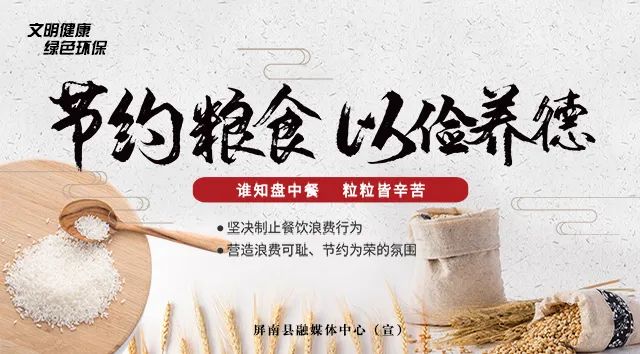 屏南县乡味特产,屏南舌尖上的美味