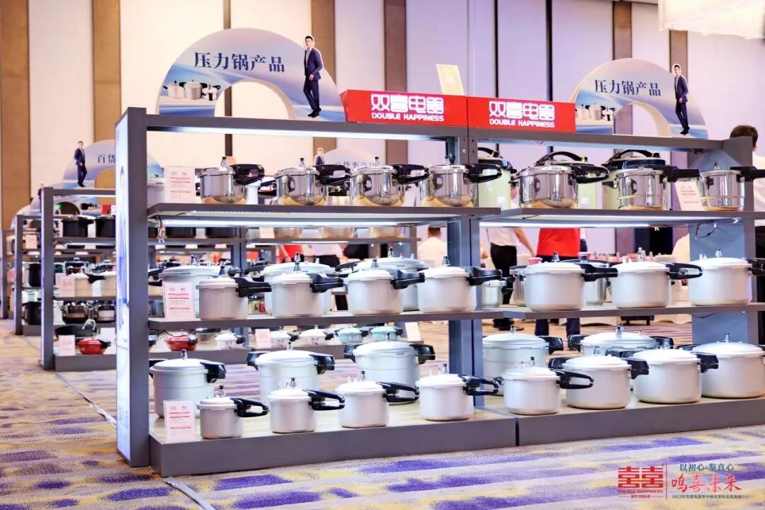沈阳双喜压力锅历史,双喜电器是哪里的