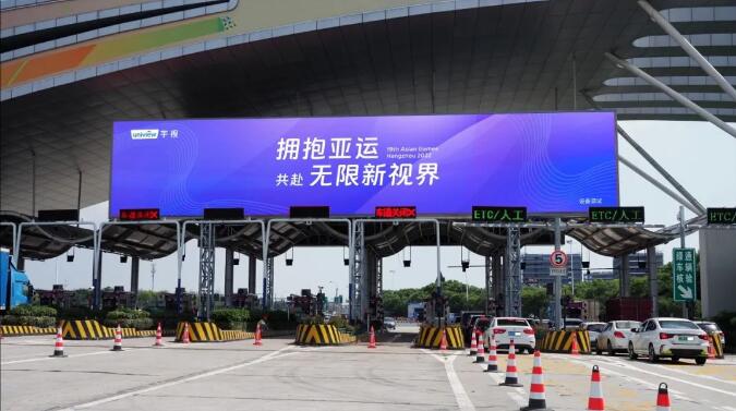 杭州迎亚运孔雀开屏,迎亚运宣传片视频