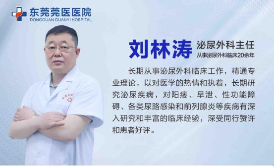 涓滆帪鑾炲尰鍖婚櫌娉屽翱绉戞瑙勫悧,涓滆帪鑾炲尰鍖婚櫌娉屽翱澶栫