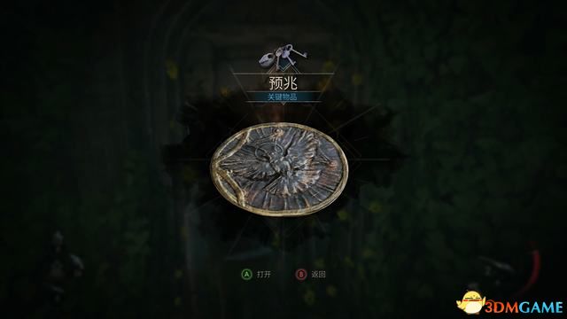 鬼屋魔影重制版卡珊德拉房间密码,鬼屋魔影全流程