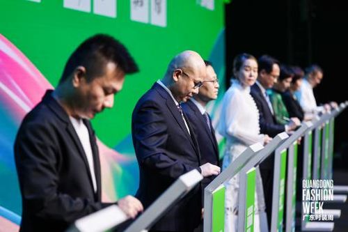 中国国际时装周秀场精选,广东时装周2024风尚设计品牌奖