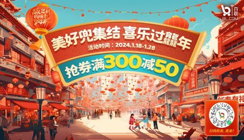 百联购物节营销模式,百联新店营销方案