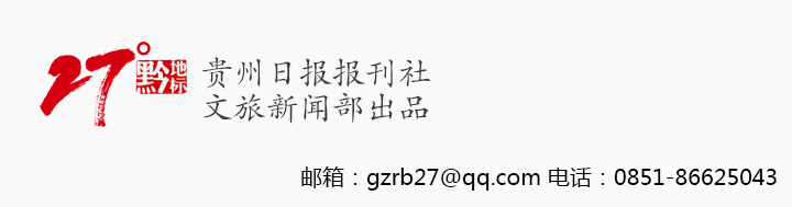 乌羊麻民宿项目,乌羊麻农家乐民宿