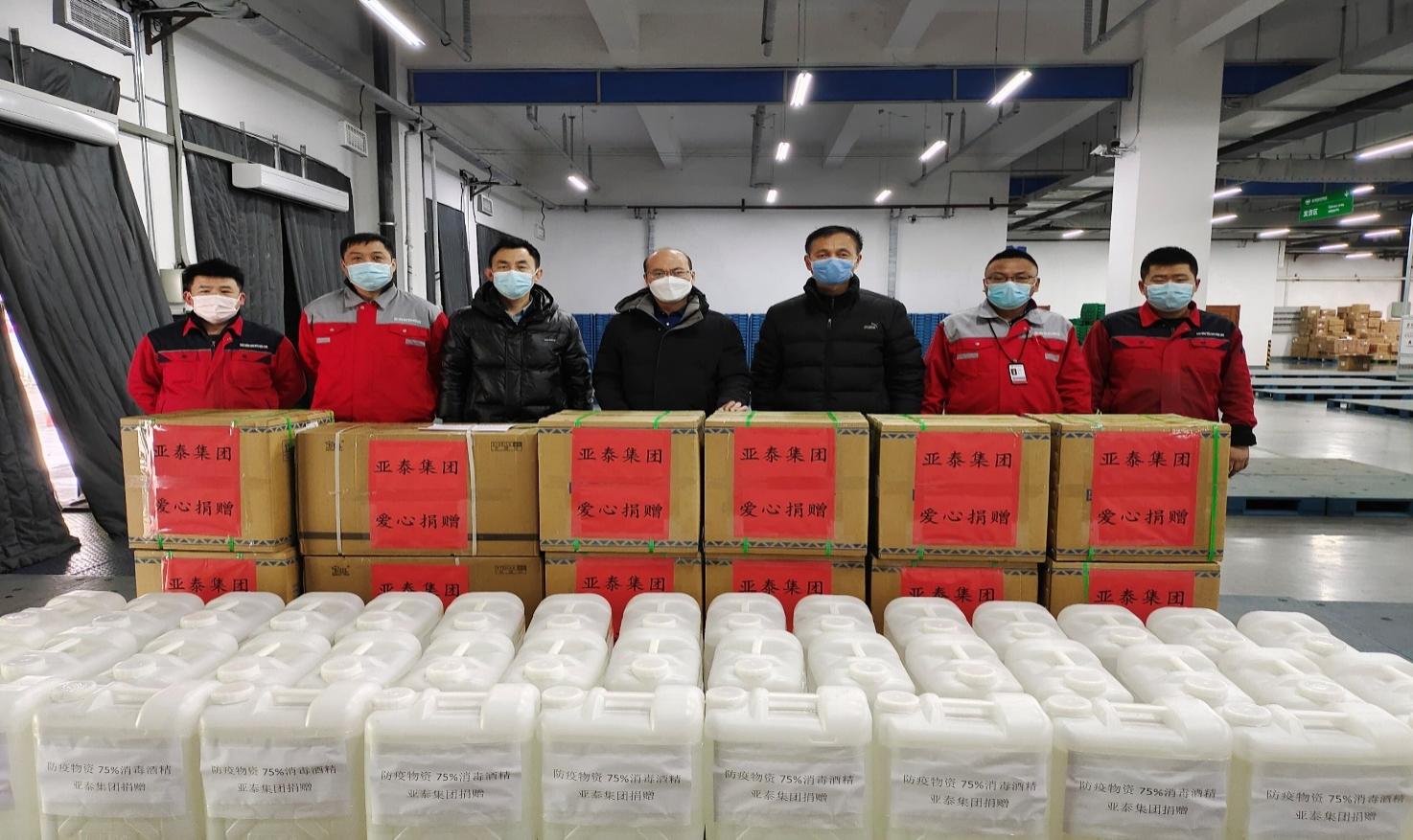 亚泰集团合成生物医药,亚泰集团投资的医药公司