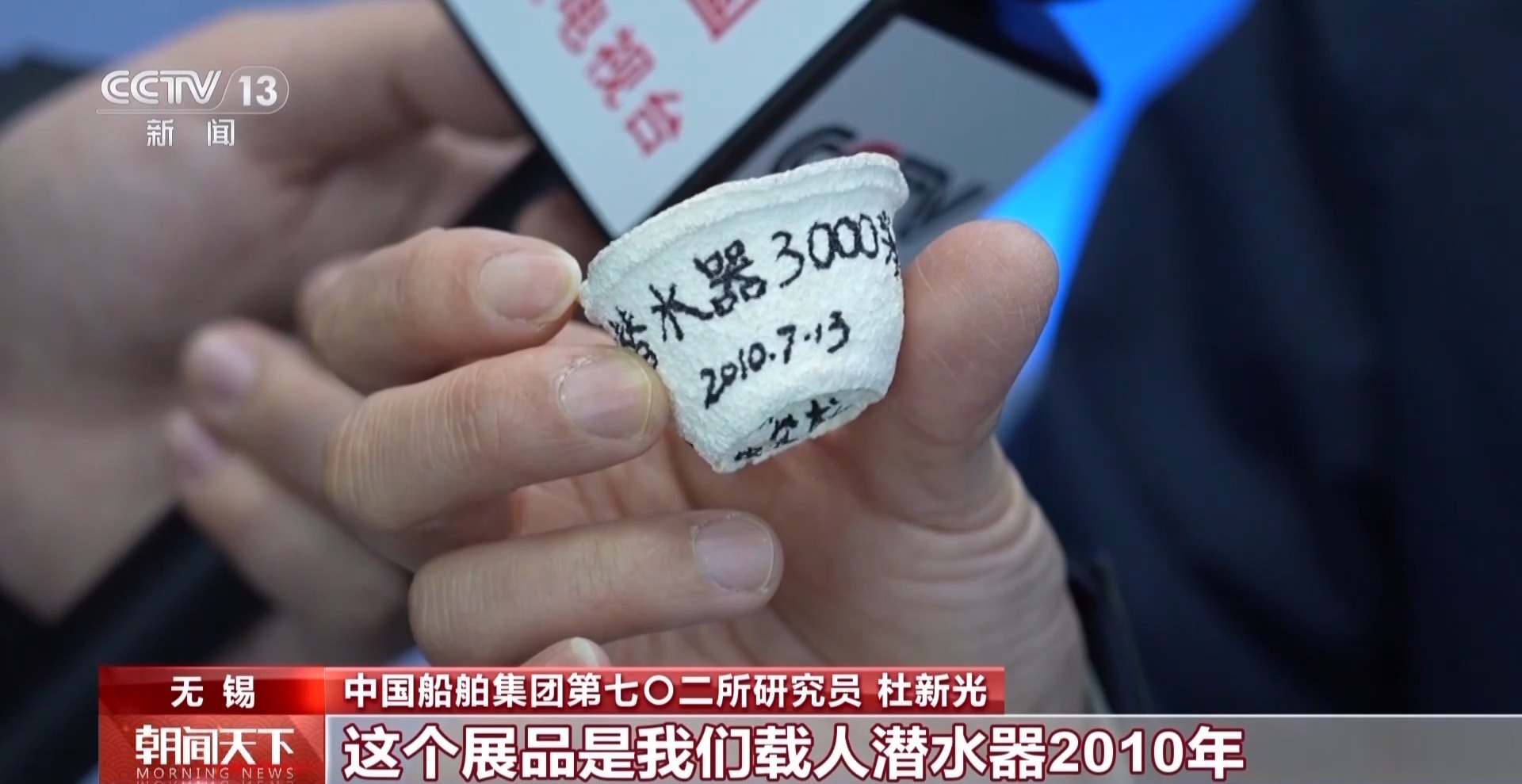 我国多项海洋装备将加速升级换代,中国深海利器