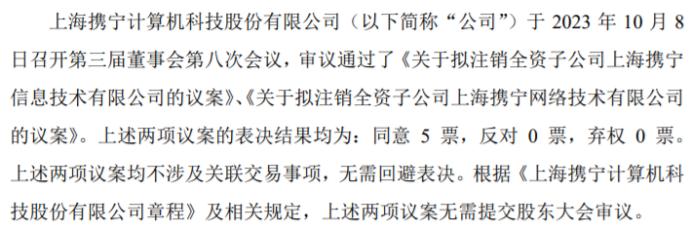 携宁科技西安,携宁科技值得去吗