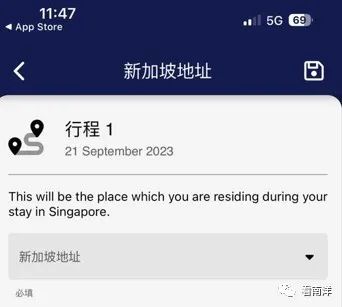 有新加坡签证还要填入境卡吗,入境新加坡签证材料清单