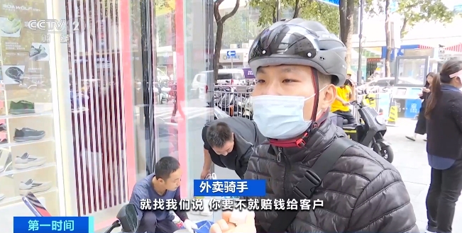 帮骑手送餐,雇人送外卖出了事故谁负责