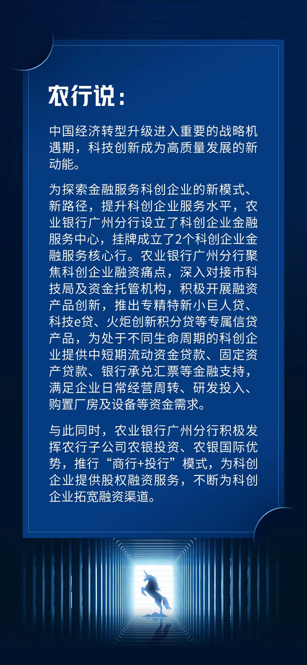 专访辰创联合创始人曹祥元：立足雷达探测及数字化技术，用创新做大增量市场