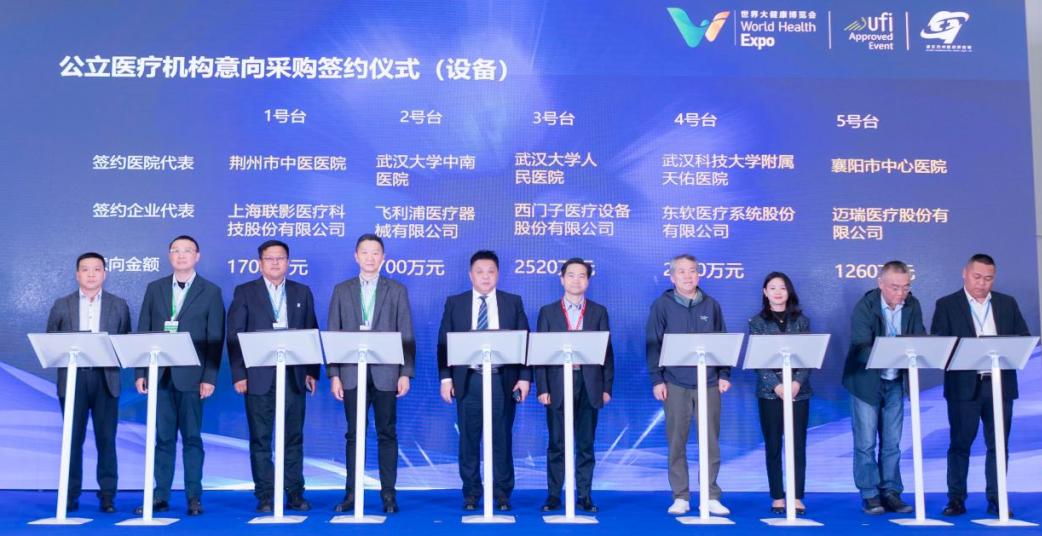 九州通健康产业武汉有限公司,九州通湖北医疗器械有限公司