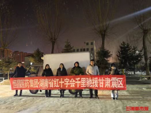 湖南恒昌医药股份有限公司估值,湖南恒昌医药融资3亿