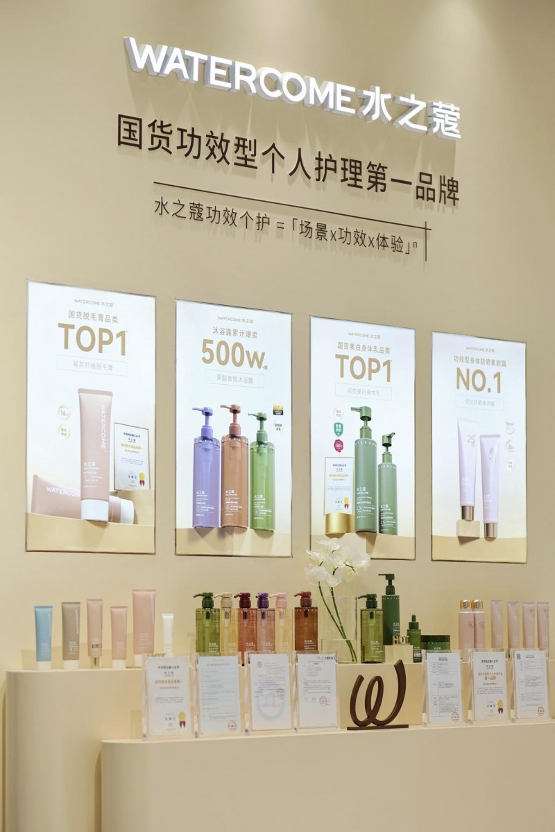 水之蔻和maputi止汗露,水之蔻美白嫩肤洗护cp