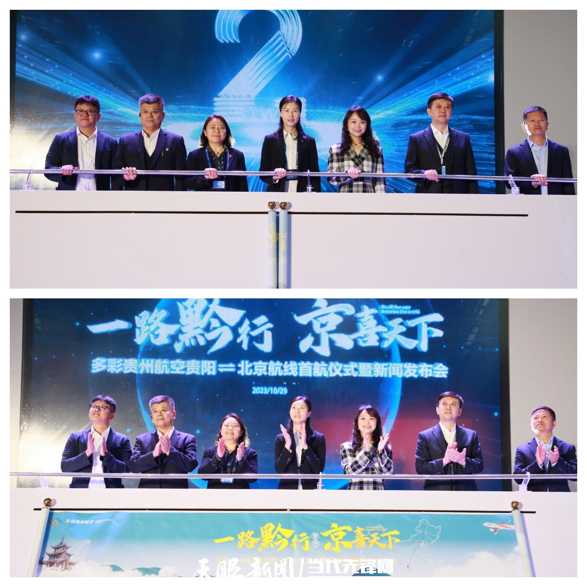 多彩贵州航空北京航线,多彩贵州航班飞三亚